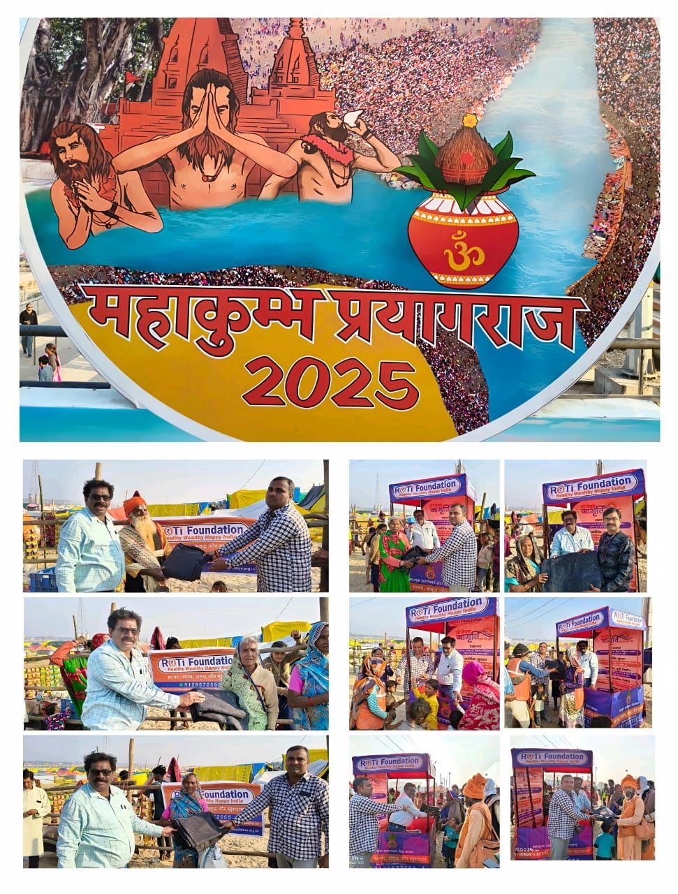 WhatsApp Image 2025-01-19 at 1.14.04 PM (1)