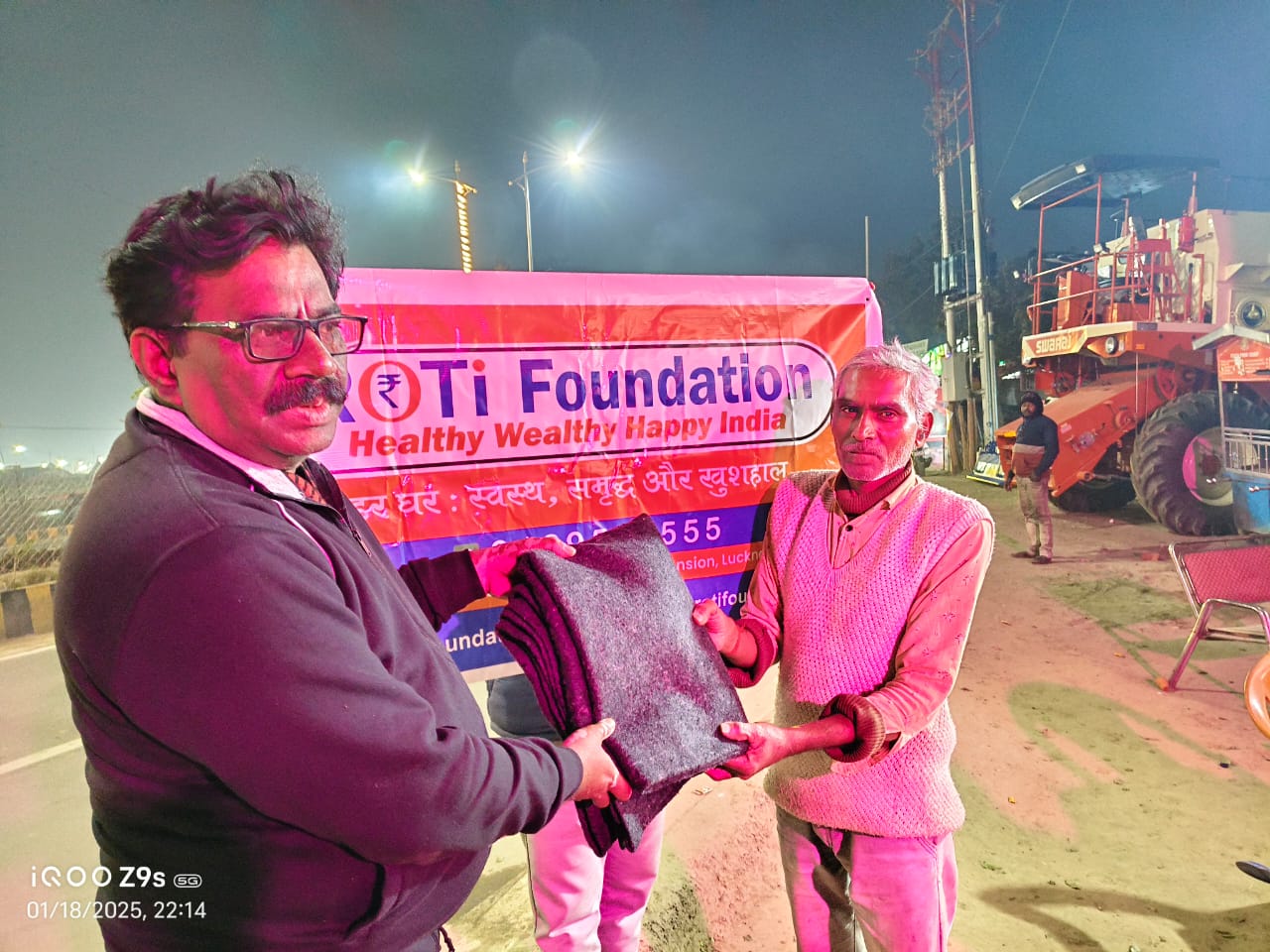 WhatsApp Image 2025-01-19 at 1.14.36 PM (1)