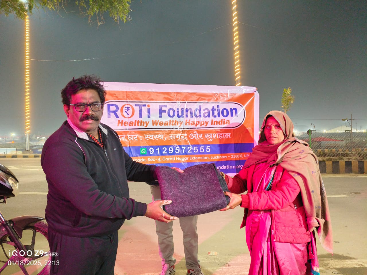 WhatsApp Image 2025-01-19 at 1.14.36 PM