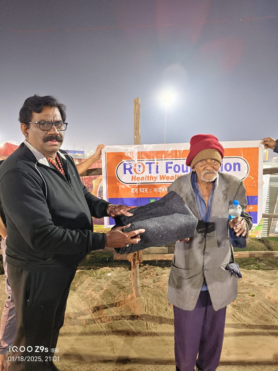 WhatsApp Image 2025-01-19 at 1.14.37 PM