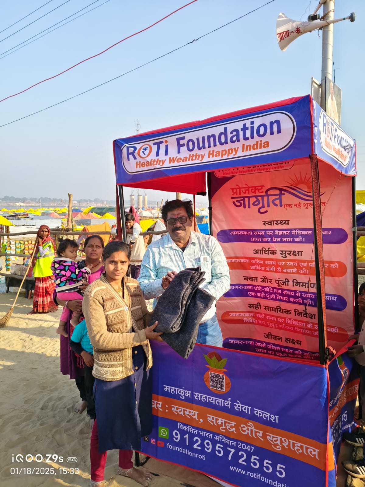 WhatsApp Image 2025-01-19 at 1.15.45 PM (1)