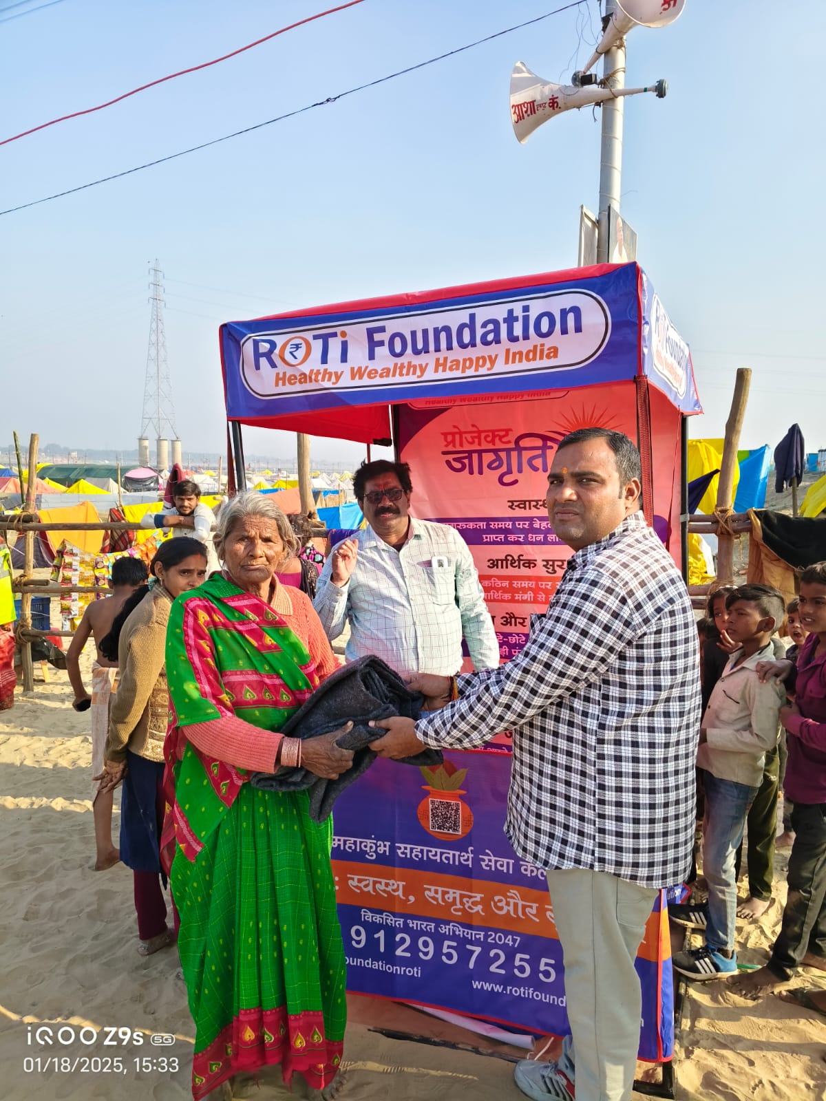 WhatsApp Image 2025-01-19 at 1.15.45 PM