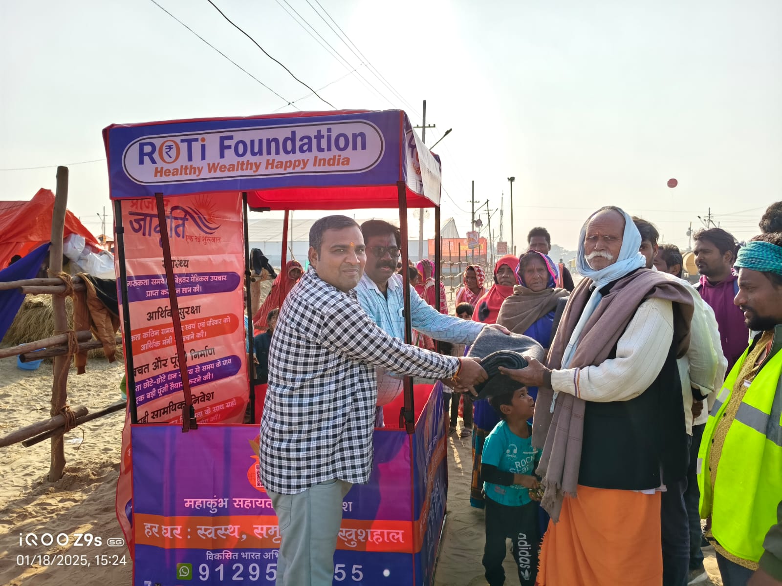 WhatsApp Image 2025-01-19 at 1.15.47 PM (1)