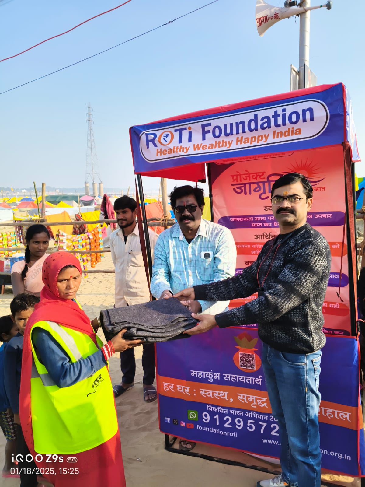 WhatsApp Image 2025-01-19 at 1.15.48 PM